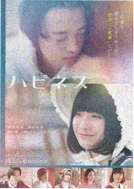 诗 电影海报